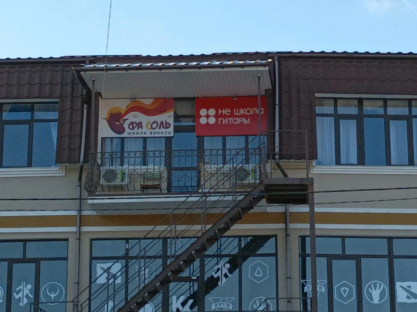 не школа вокала новороссийск. не школа барабанов. не школа вокала адреса. уроки по вокалу для начинающих. школа вокала 1.