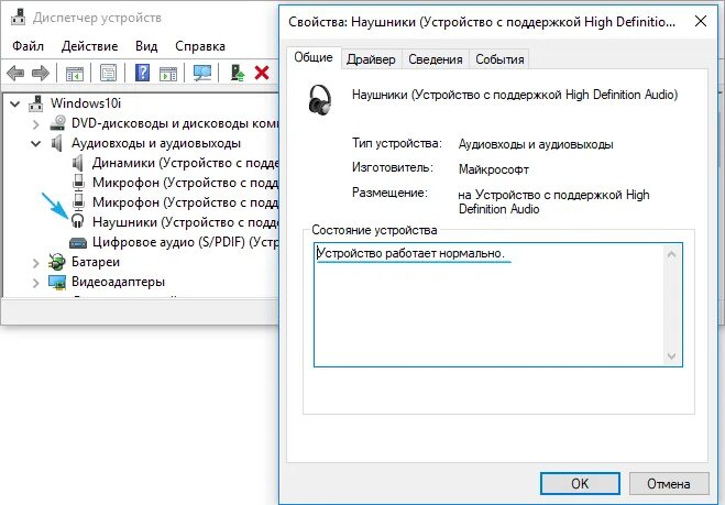 Поставь звук 10. Как прибавить громкость на компе. Увеличение громкости на ноутбуке Windows. Как усилить громкость на компьютере. Повышение громкости звука на ноутбуке.