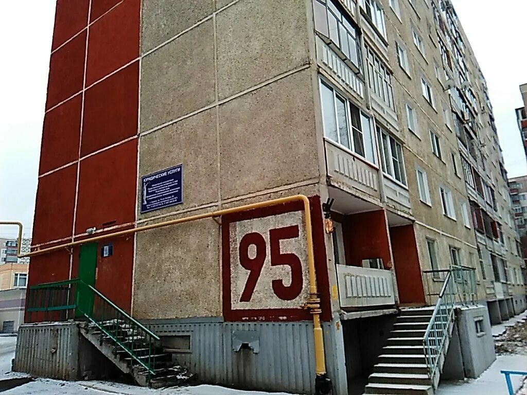 70 лет октября 95