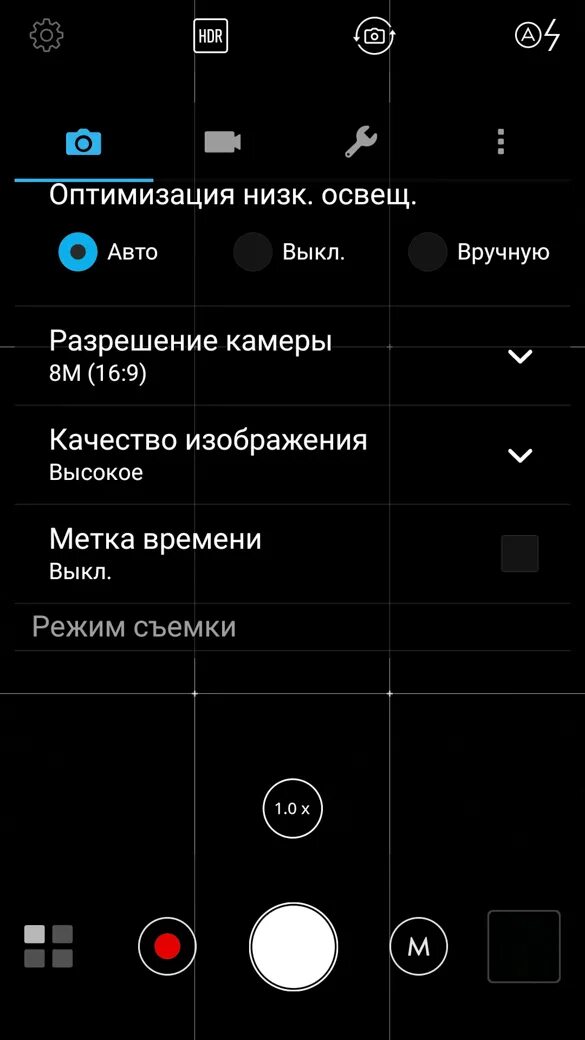 Как переключить камеру на айфоне. Как включить фронтальную камеру. На телефоне переключить камеру. Как включить переднюю камеру на телефоне. Как включить фронтальную камеру на телефоне.