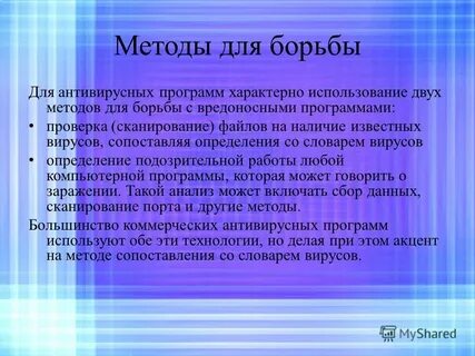 Будет известно наличие