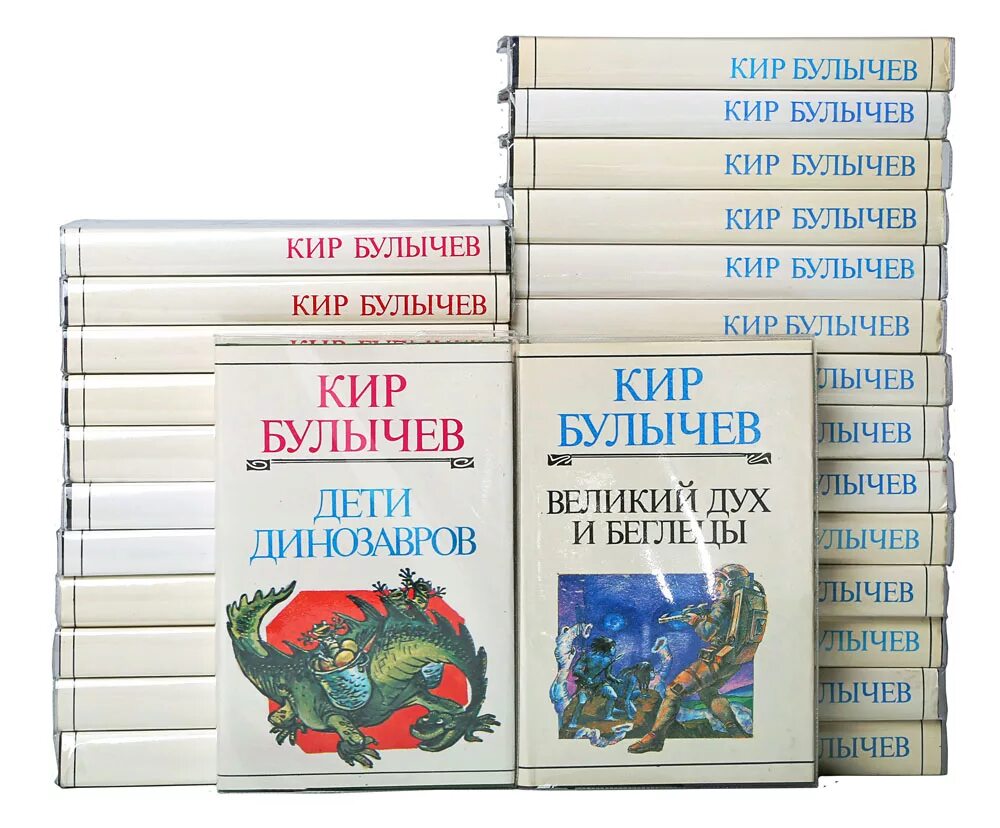 Кир булычев иллюстрации из книг. Булычев все книги по порядку читать. Приключения алисы серия книг. "сыщик алиса". Кир булычев серия книг про алису.
