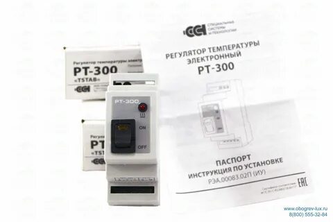 Регулятор 300