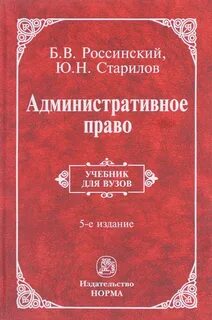 Учебные пособия по праву