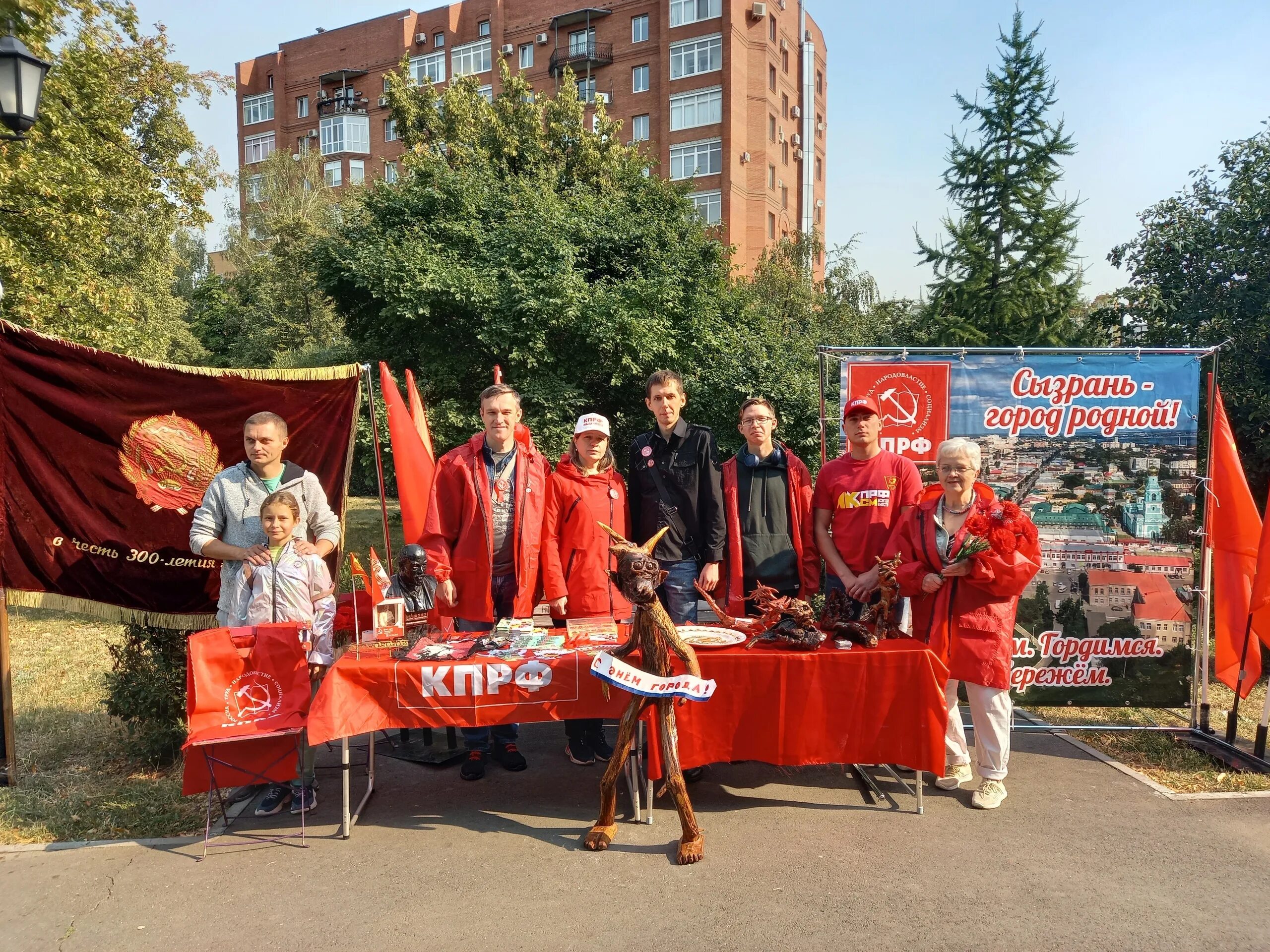 Погода сызрань день. Сызрань 2022. День города Сызрань 2022. Сызранский помидор 2022. День города 2022.