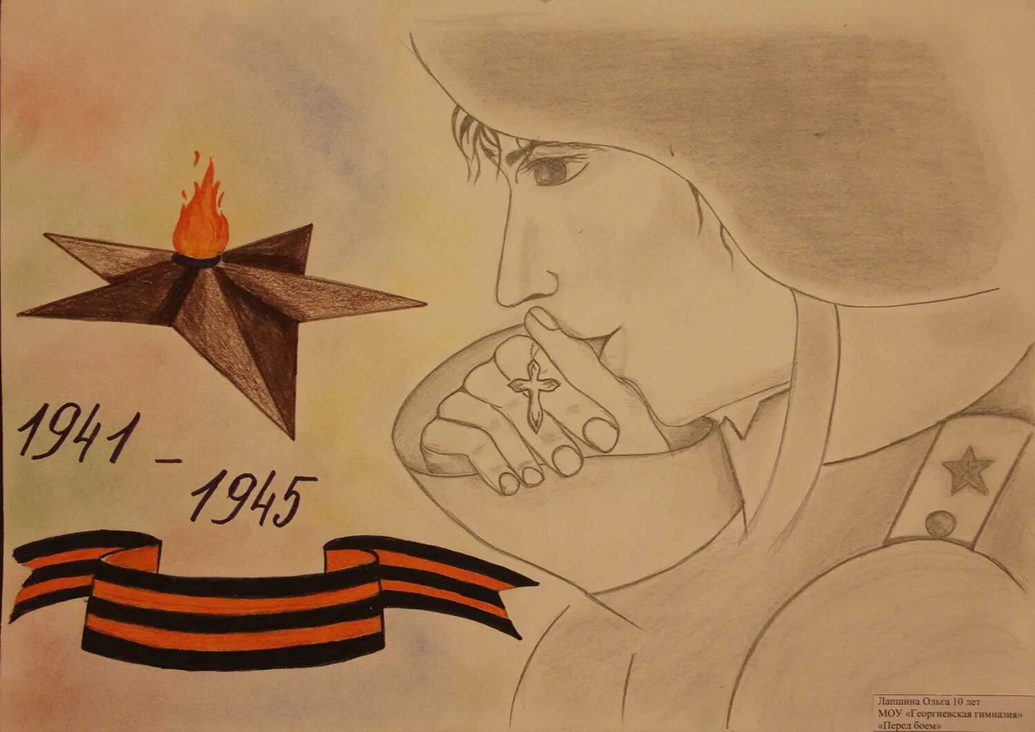9 мая нарисовать легко карандашом. Рисунок на 9 мая. рисунок на тему день победы. рисунки на военную тему. рисунок на военную тему легкий.