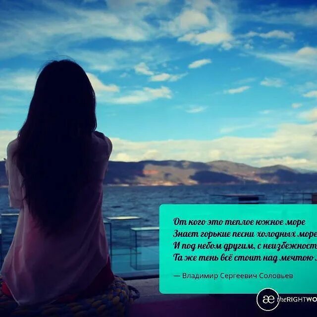 Сирша мультик. Обои сине белые мультфильмы. Песня море знает. Девушка скрипка море. Песнь моря сирша.