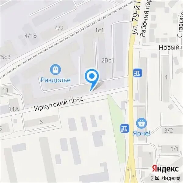 Иркутский проезд томск. Иркутский проезд томск
