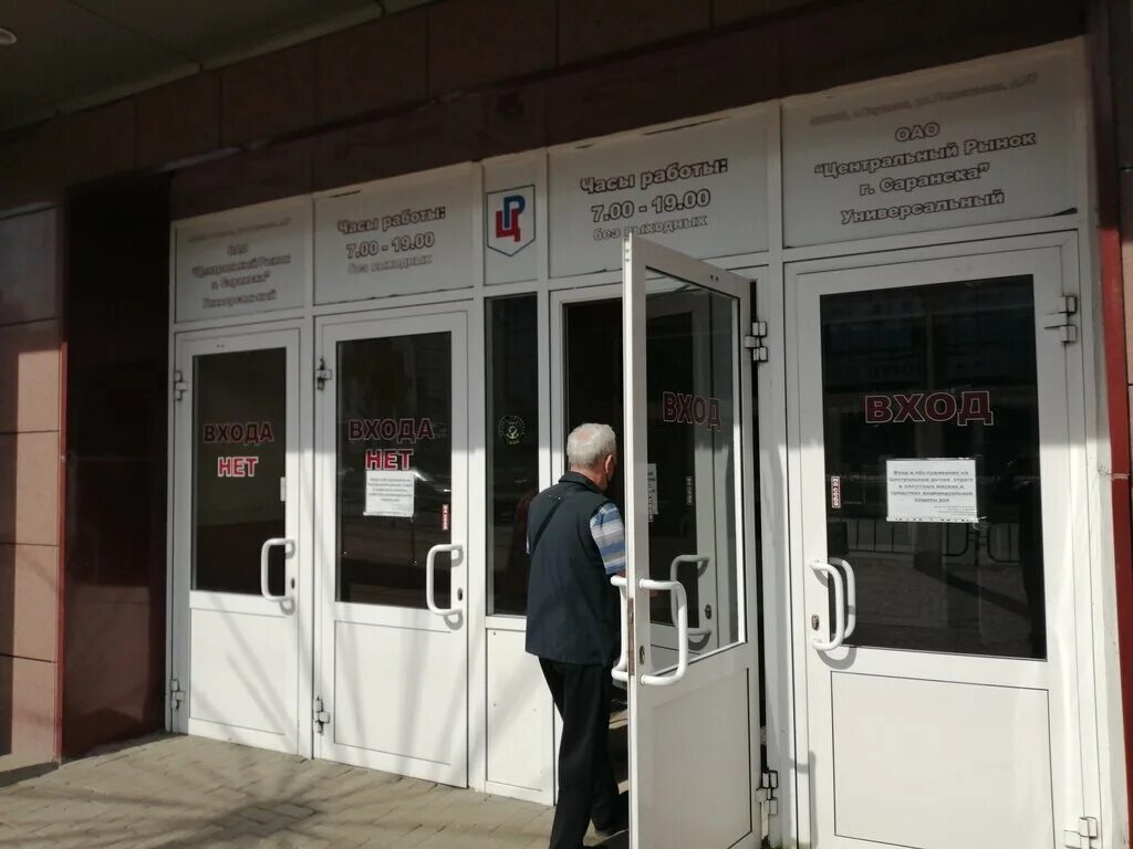 Воксис колл центр. Васенко. Гку рм цзн саранский. Ст разина 42 саранск. Сервисный центр саранск.