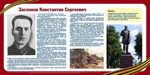 Подвиг константина