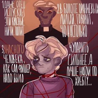 Отец салли