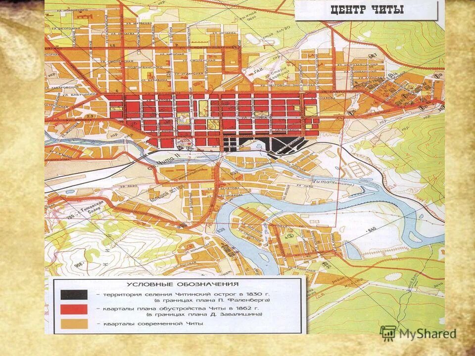 Чита город на карте. Карта города читы. Основание города читы. Проект про город Чита.