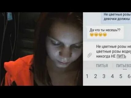 Нецветные розы песня