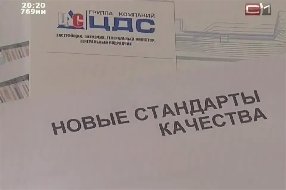 Цдс вятка пассажирского транспорта