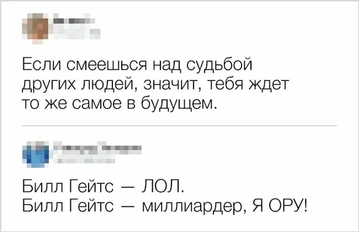 Страшные смешные истории. Страшные смешные рассказы. Истории с веселым концом. Короткие страшные истории смешные. Короткие смешные страшилки.
