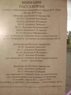 Электричка глубокая лихая завтра