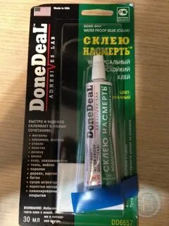 Клей done deal