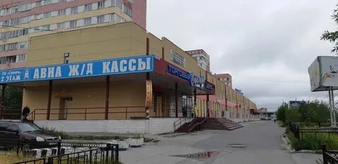 Интернациональная новый уренгой