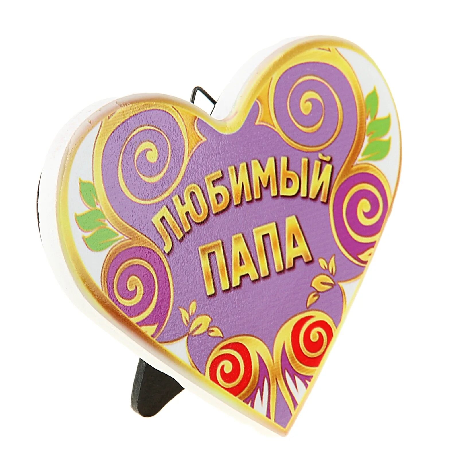 поздравления с днём рождения крёстному. самый лучший папа картинки. медаль лучший папа в мире. сердечки с пожеланиями. комплименты папе на день рождения.