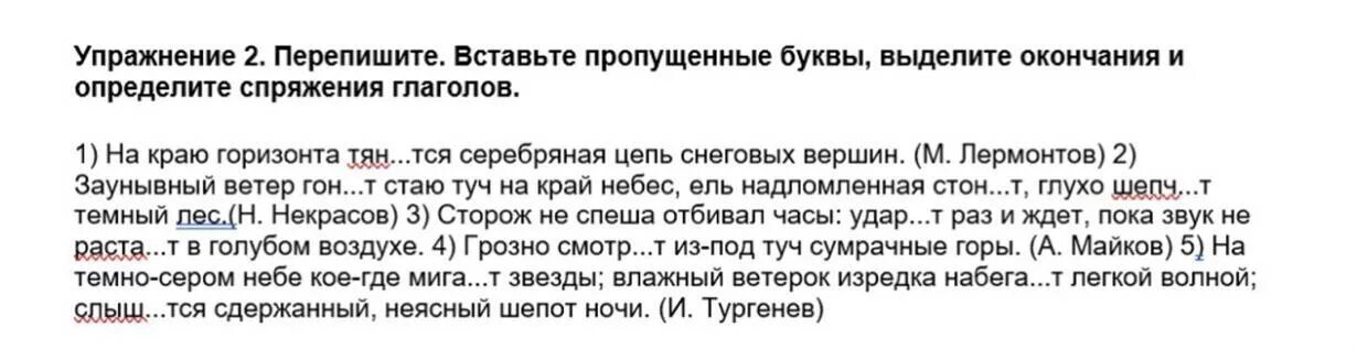 Сколько в туалете клизма. Через какое время можно есть после клизмы. Через сколько после клизмы в туалет. Что можно кушать после клизмы очистительной. Сколько выходит клизма по времени.