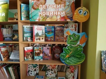 Книжные выставки для детей