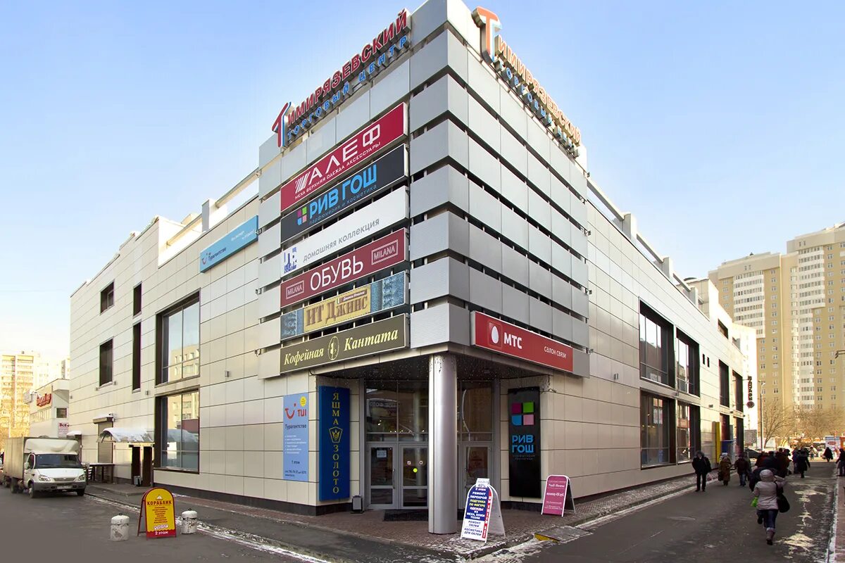 тимирязевская магазины. яблочкова 21к3 оф. 3. м тимирязевская ул яблочкова д 21 к 3. яблочкова 21 а тц москва.