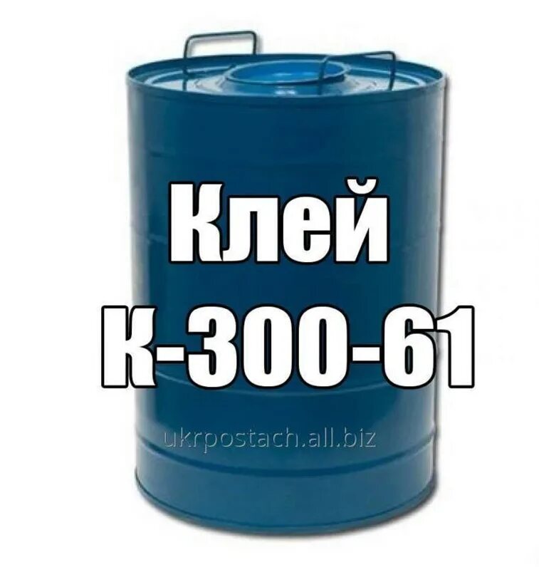 Ост 61. Клей 300. Клей к-300-61. Полимерный клей к 300 61. Клей к 300 характеристики.