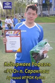 Роо п