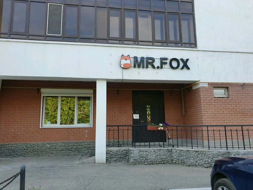 Fox пермь. Куйбышева 97 Пермь. Куйбышева 97 Красноярск. Куйбышева 97 Пермь на карте. Фокс Пермь.