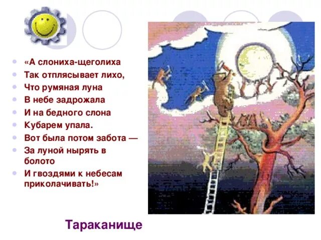 Кубарем значение слова