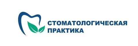 Стомпрактика