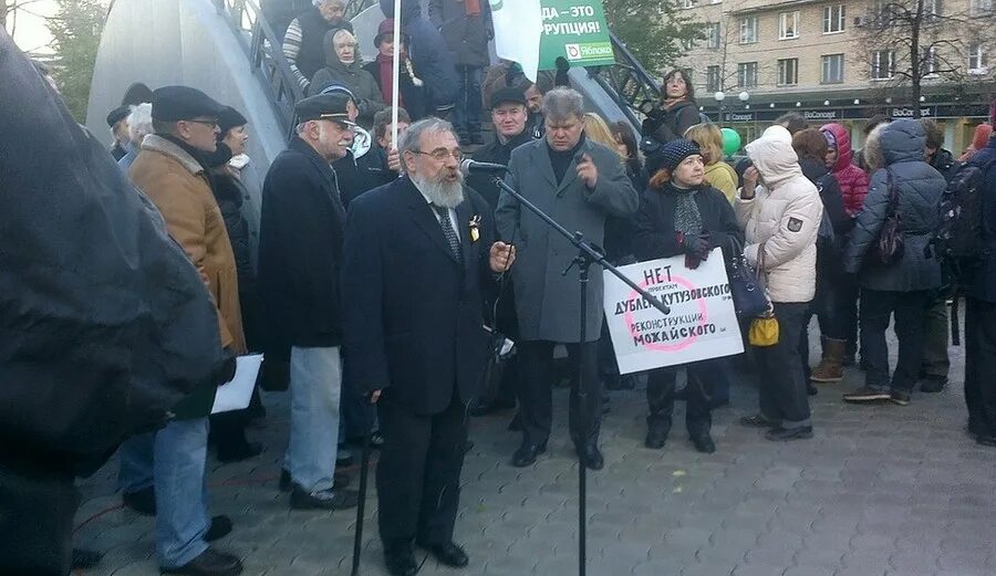 Протестующие против строительства. Партия яблоко митинг. Яблоко против Путина. Навальный на митинге яблока. Митинги против строительства