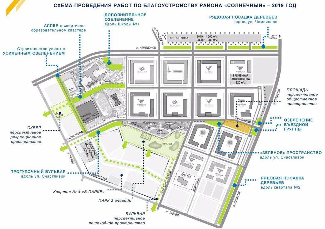 Жк екатеринбург на карте. Схема застройки микрорайона Солнечный в Екатеринбурге. Микрорайон Солнечный Екатеринбург на карте. Микрорайон Солнечный Екатеринбург план. Мкр Солнечный Екатеринбург на карте.