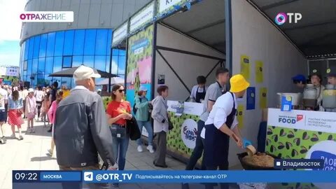 Фестиваль владивосток 2024