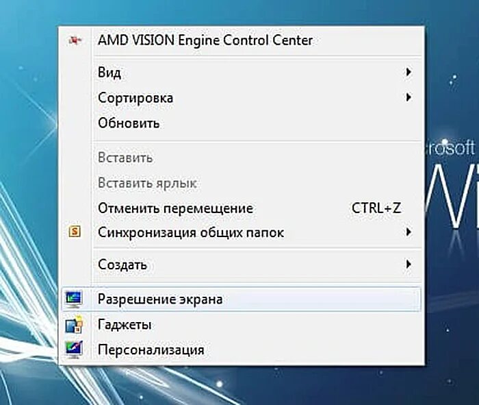 Писать на экране друга. Вне диапазона при запуске. Диапазон монитора. Вне диапазона при запуске Windows. Разрешение экрана вне диапазона что делать.