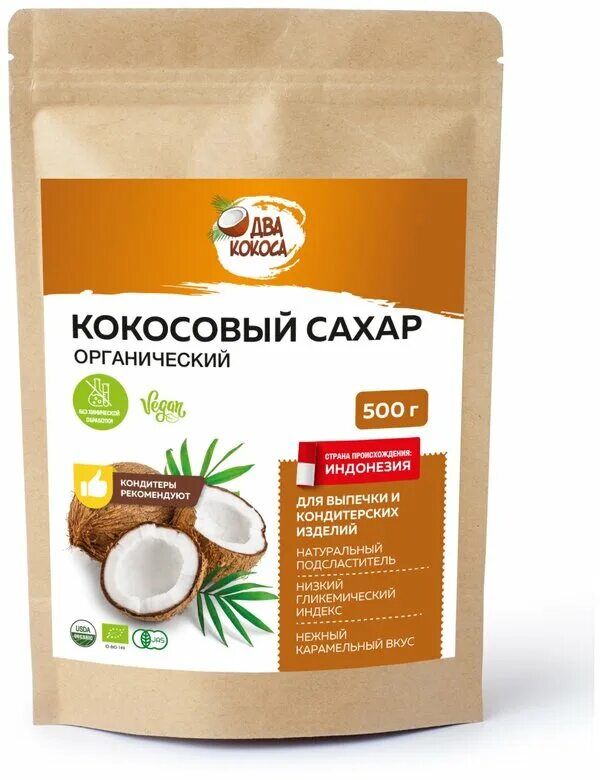2 кокоса. 2 кокоса отзывы. Миндальная и кокосовая мука. Кокосовое масло coconut oil отзывы. Кокосовое масло.