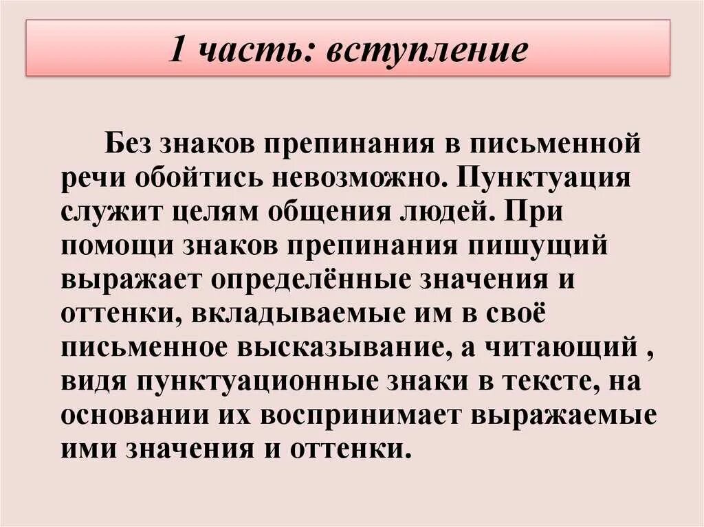 Почему было бы