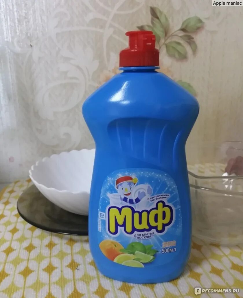 Миф для мытья посуды. Средство для мытья посуды миф. миф средство для мытья. жидкость для мытья посуды чисто-быстро.