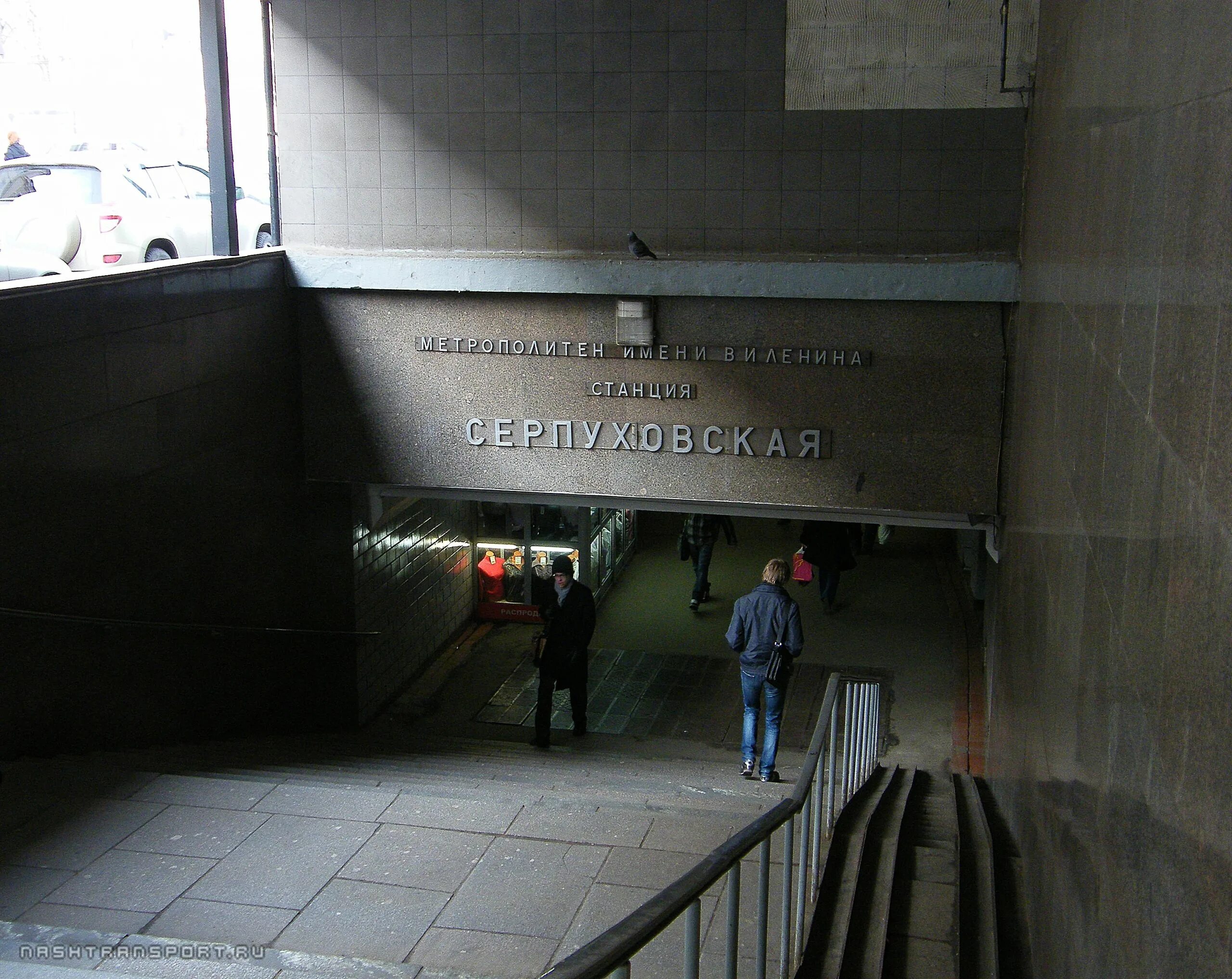 станция метро выход. вднх станция метро схема. схема станции вднх с выходами. станция метро табличка. схема метрополитена станция пятницкое шоссе.