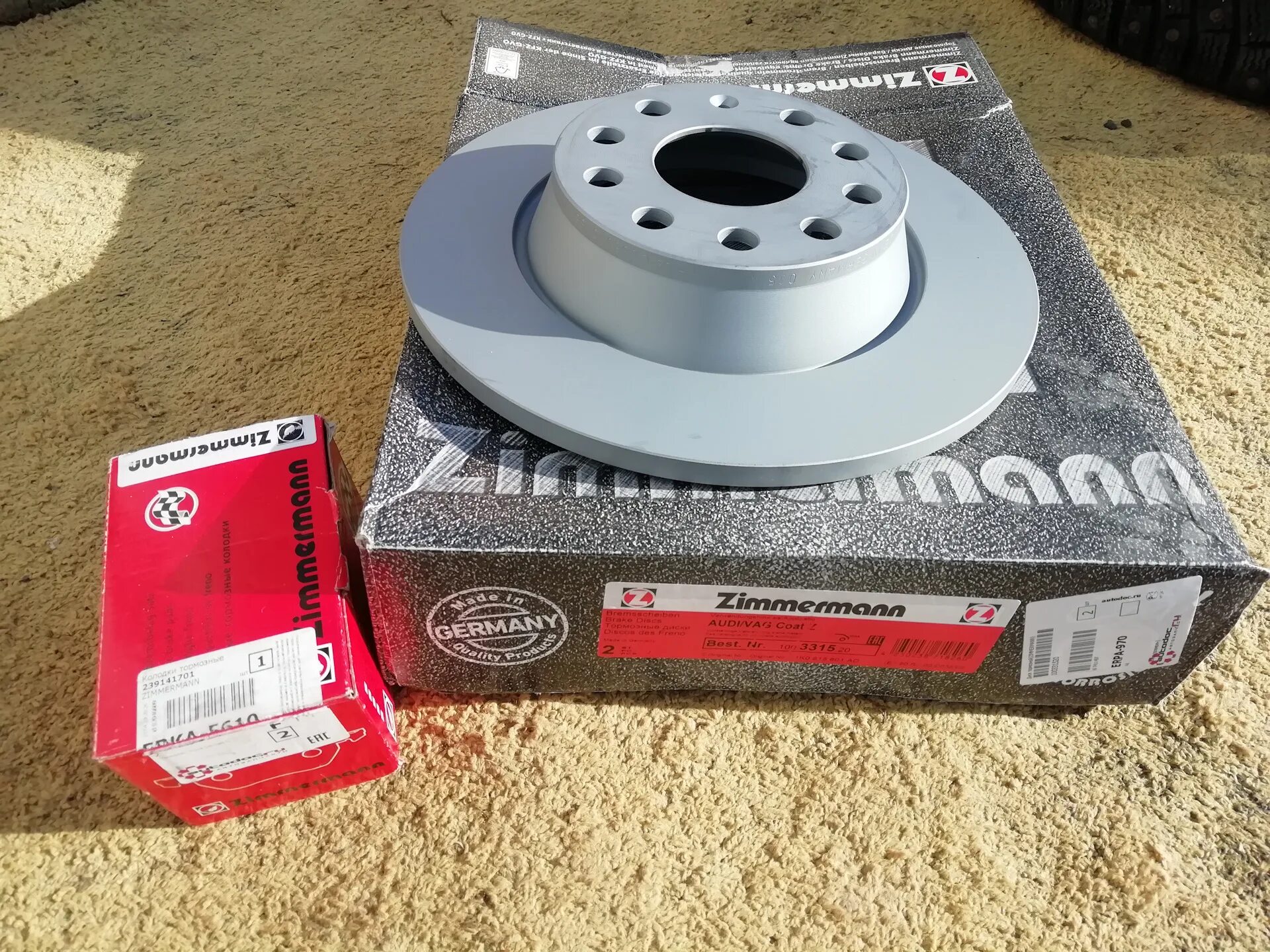 Тормозные диски суперб 2. Тормозные диски суперб 2. Тормозные диски шкода суперб 2003 года павлодар. Тормозные диски суперб 2. Передние тормозные диски шкода суперб 2.