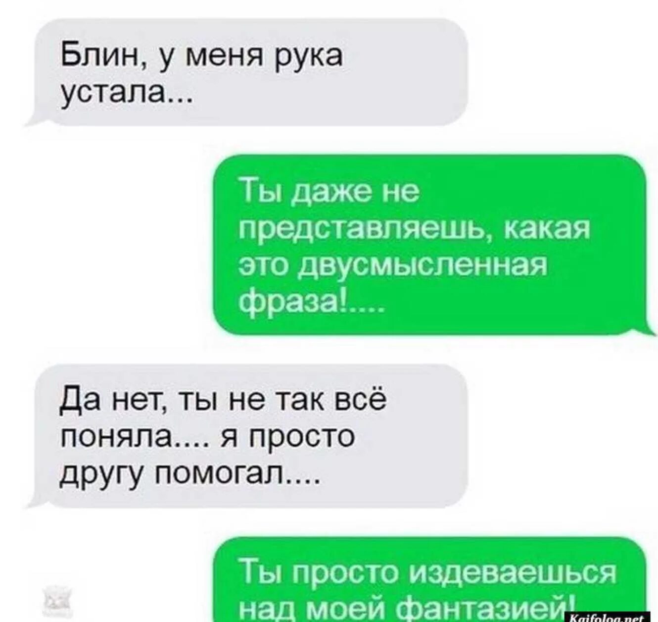 Неоднозначные выражения