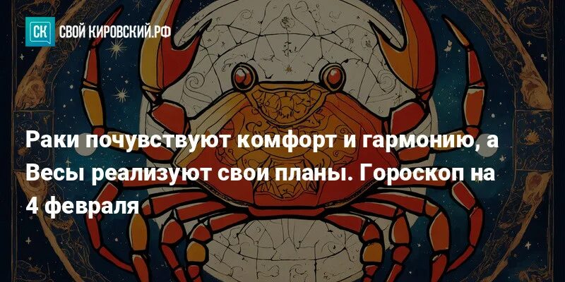 Гороскоп на 21 октября 2025 стрелец. Гороскоп на 21 октября 2025 стрелец