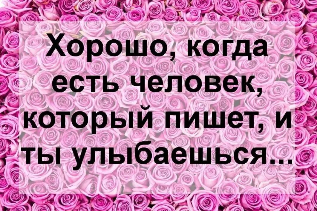 Ты очень. Спасибо что ты есть. Спасибо что ты появился в моей жизни. Спасибо за то что ты есть в моей жизни. Спасибо любимый.