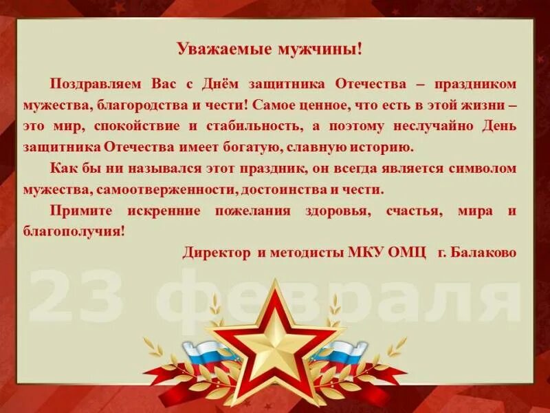 Старый барабанщик на барабане. Текст бьют барабаны. Песня бьют барабаны играют поход трубы трубят. Песня бьют барабаны играют поход трубы трубят. Слова песни раз два левой.