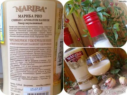 Что значит запах ванили и вкус спирта