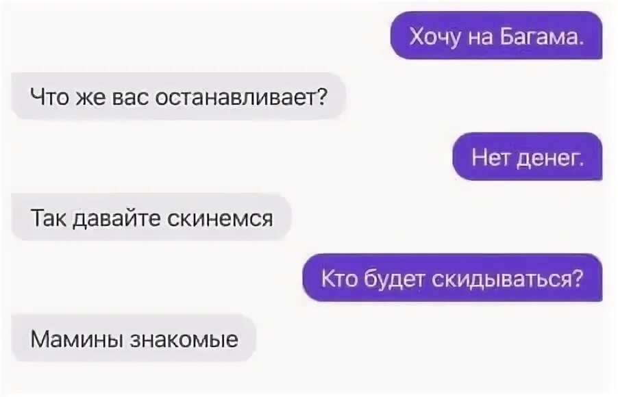 Страшные переписки с алисой. Что нельзя говорить алисе. Какие вопросы задать алисе. Что нельзя говорить олесе. Что нельзя спрашивать у алисы.