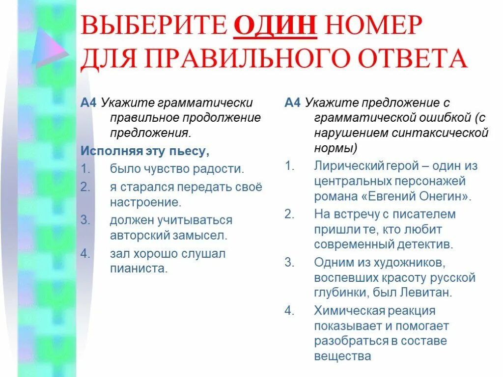 Предложение со словом стараться. Составить предложение со словом стараться. Предложение со словом старый. Предложения со словом стараться и старается.