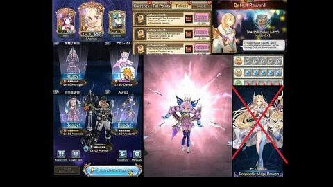 Magic chronicle tier