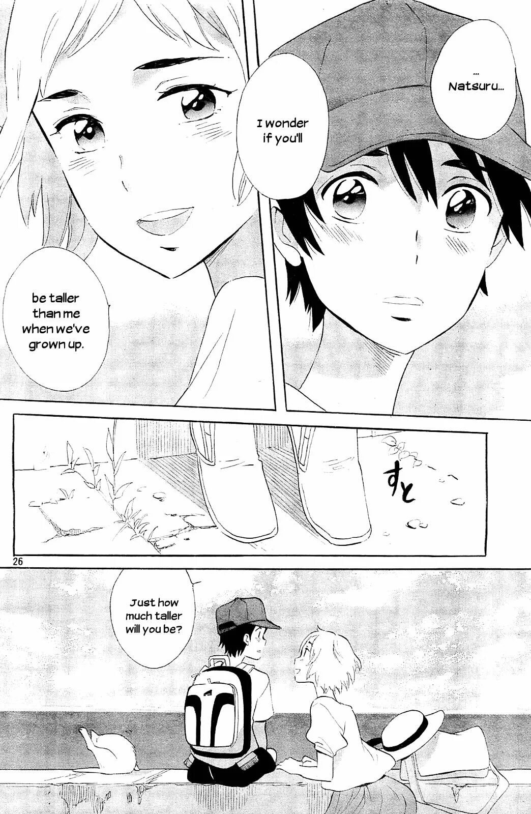 Читать боги не врут. Одзаки к. &quot;даже боги лгут&quot;. kamisama ga uso wo tsuku.