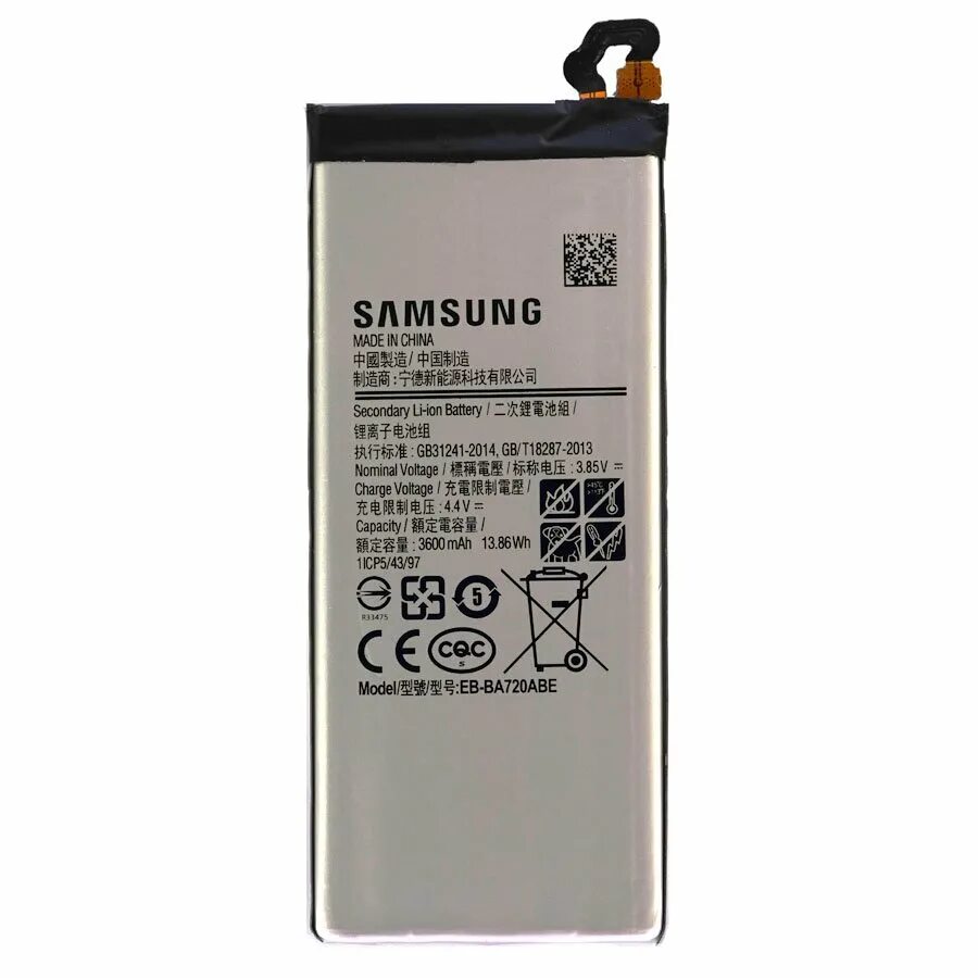 Аккумулятор для самсунг j2. Samsung Galaxy j7 аккумулятор. Самсунг j5 Prime аккумулятор.